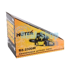 Бензопила Huter BS-2300М 2300Вт дл.шины:16