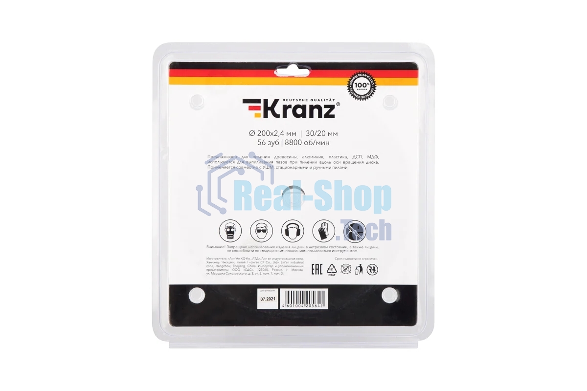 Диск пильный Kranz 200 мм х 56 зуб х 30/20 мм