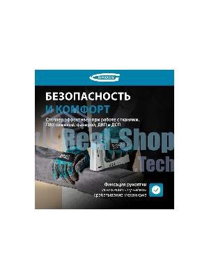 Степлер мебельный GROSS, алюминиевый корпус, тип скобы 13, 53, 300, 6-10 мм 41001