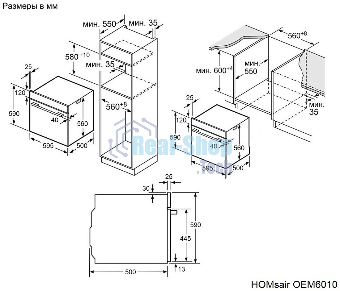 Духовой шкаф электрический HOMsair OEM6010WH белый