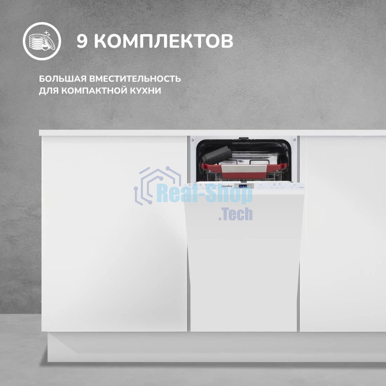 Встраиваемая посудомоечная машина Simfer DGB4601 белый/серый