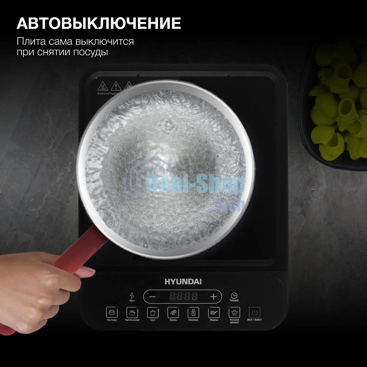 Плита настольная электрическая Hyundai HYC-0101 черный эмаль (настольная)