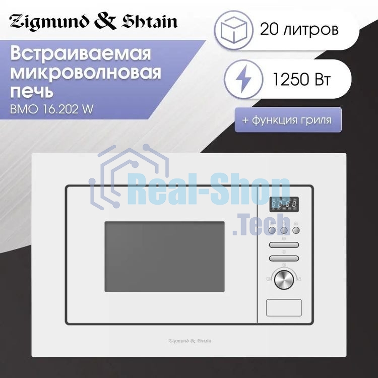 Встраиваемая микроволновая печь Zigmund & Shtain BMO 16.202 W