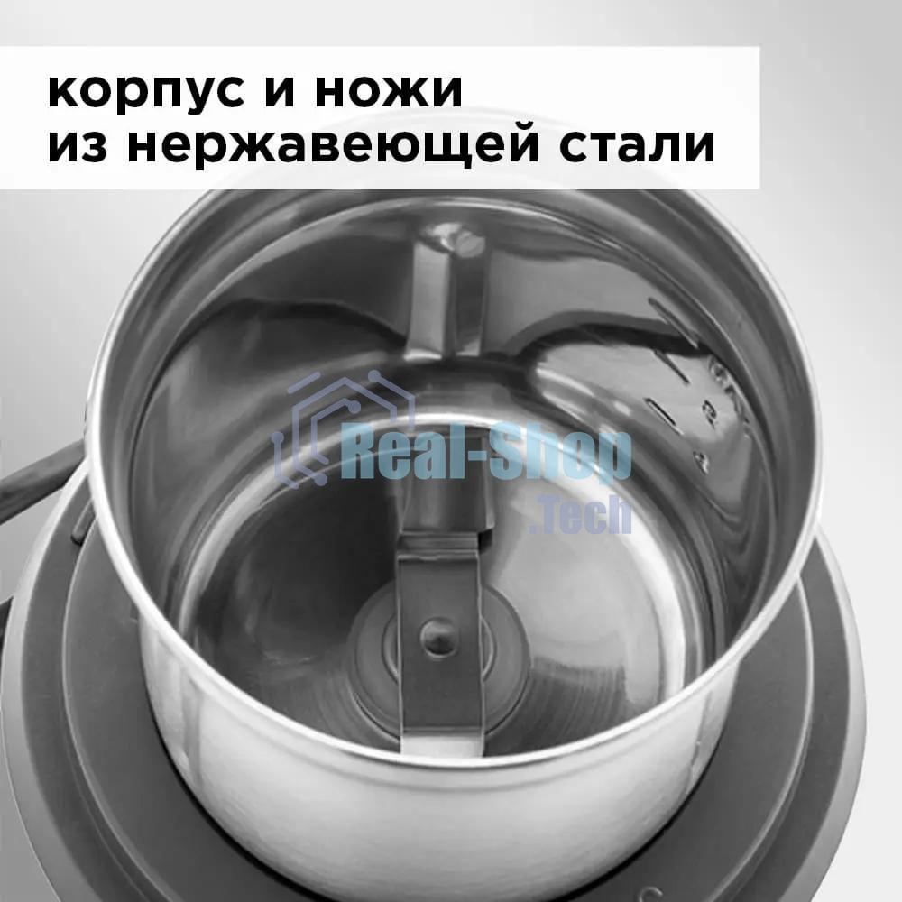 Кофемолка Redmond RCG-M1607, серебристый