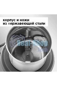 Кофемолка Redmond RCG-M1607, серебристый