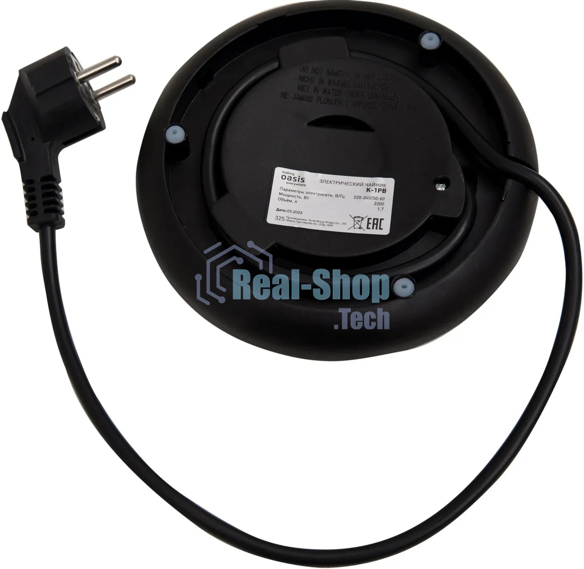 Чайник электрический Oasis making everywhere K-1PB 1.7 л, 2200 Вт, черный