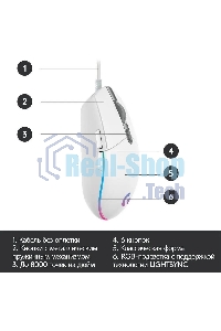 Мышь проводная Logitech G102 LIGHTSYNC белый, 8000 dpi, USB, кнопки - 6