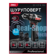 Дрель-шуруповерт Deli DE-CZ16-1A2, 16 В, 2 Ач, 44 Нм, бесщеточный, ударный