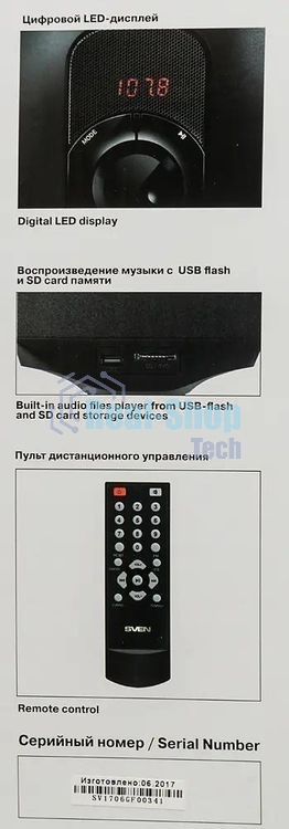 Колонки SVEN AC MS -304, черный Акустическая система, беспроводная передача сигнала по Bluetooth, суммарная мощность (RMS), Вт - 40, выходная мощность (RMS), Вт - сабвуфер: 20, сателлиты: 20 (2 х10), частотный диапазон, Гц - сабвуфер: 40 – 150, сателлиты: 150 – 20 000, размеры динамиков, мм - сабвуфер: O 128, воспроизведение с USB flash и SD card памяти, встроенное FM-радио, LED-дисплей, пульт ДУ, материал корпуса сабвуфера и сателлитов – дерево (MDF).
