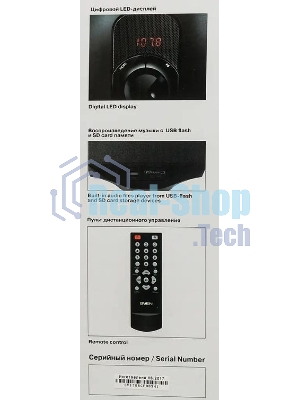 Колонки SVEN AC MS -304, черный Акустическая система, беспроводная передача сигнала по Bluetooth, суммарная мощность (RMS), Вт - 40, выходная мощность (RMS), Вт - сабвуфер: 20, сателлиты: 20 (2 х10), частотный диапазон, Гц - сабвуфер: 40 – 150, сателлиты: 150 – 20 000, размеры динамиков, мм - сабвуфер: O 128, воспроизведение с USB flash и SD card памяти, встроенное FM-радио, LED-дисплей, пульт ДУ, материал корпуса сабвуфера и сателлитов – дерево (MDF).