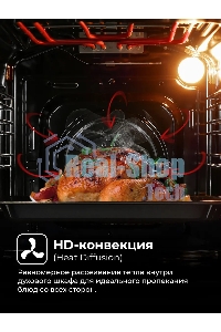 Духовой шкаф электрический Lex EDM 4570 BBL черный