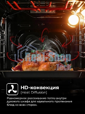 Духовой шкаф электрический Lex EDM 4570 BBL черный