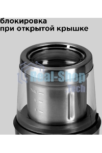 Кофемолка Redmond RCG-M1607, серебристый