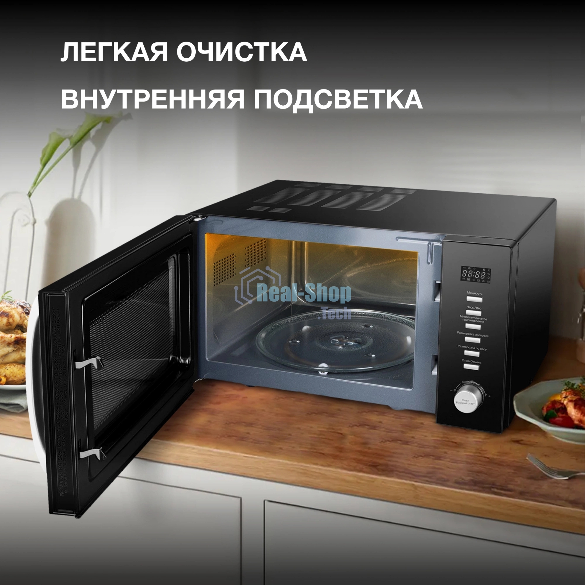 Микроволновая печь Hyundai HYM-D3028 черный/серебристый, 23 л, 900 Вт, переключатели - кнопки/поворотный механизм