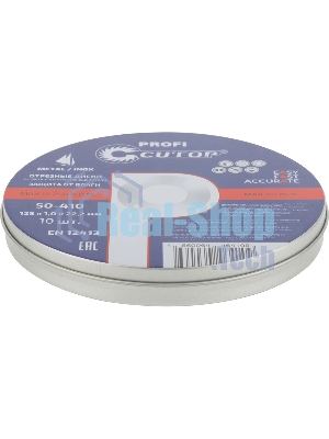 Набор дисков CUTOP отрезных по металлу и нержавеющей стали Т41-125x1,0x22,2 50-410