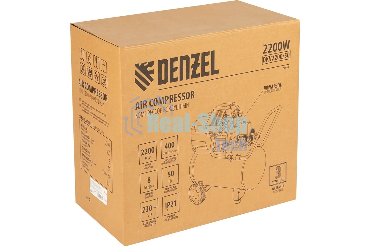 Компрессор воздушный Denzel DKV2200/50,Х-PRO 2,2 кВт, 400 л/мин, 50 л