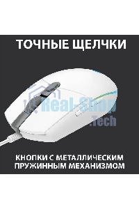Мышь проводная Logitech G102 LIGHTSYNC белый, 8000 dpi, USB, кнопки - 6