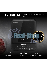 Плита настольная электрическая Hyundai HYC-0101 черный эмаль (настольная)