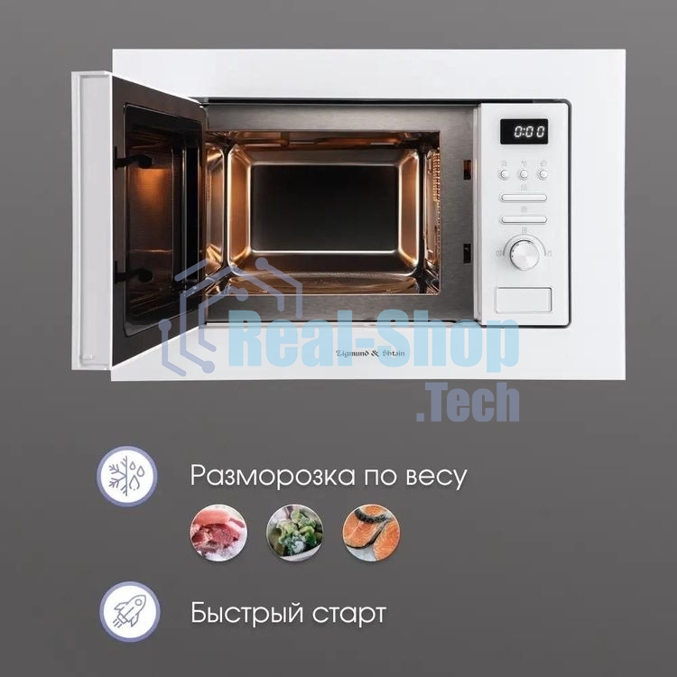 Встраиваемая микроволновая печь Zigmund & Shtain BMO 16.202 W