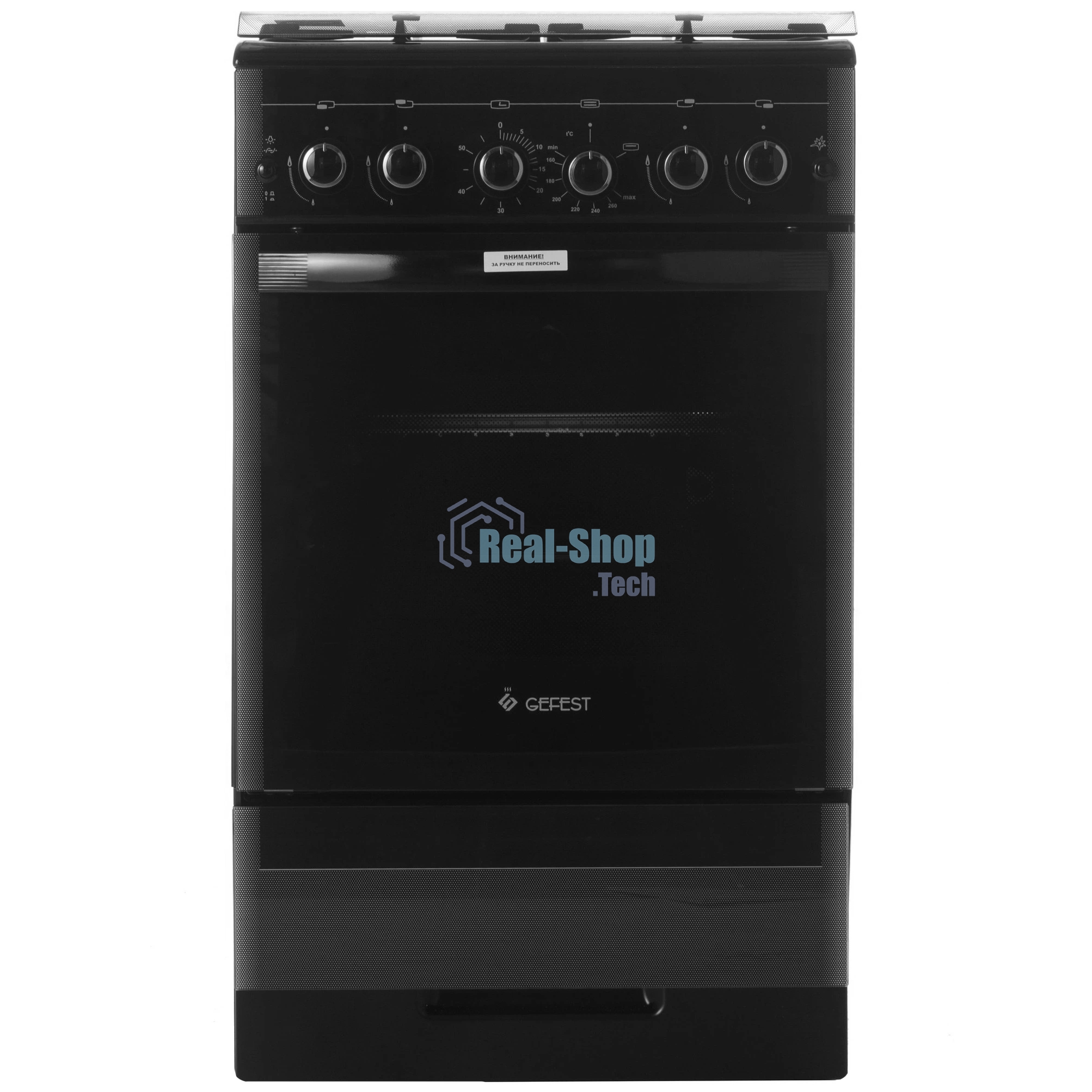 Плита газовая Gefest ПГ 5300-02 0046 черный, конфорок 4 шт, духовка 52 л, 50 см x 85 см x 58.5 см