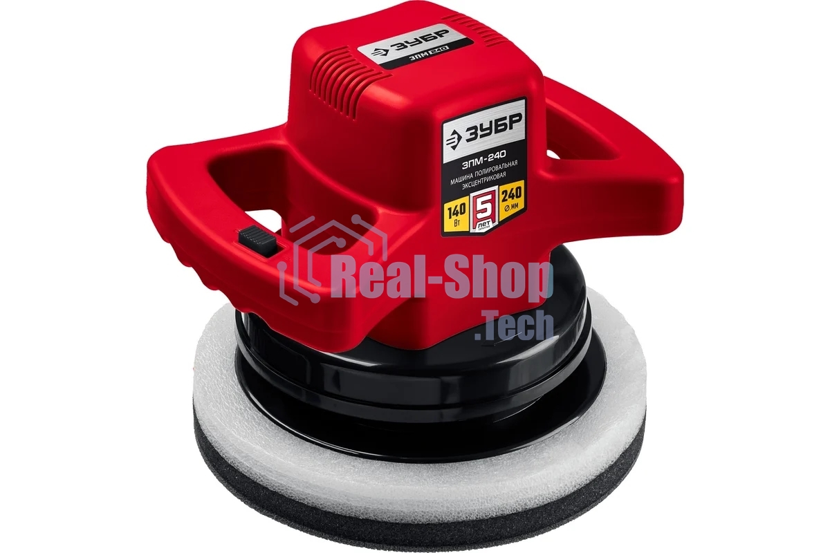 Полировальная машина Зубр ЗПМ-240, 3000 об/мин, 240мм, 140Вт