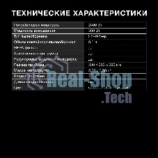 Пылесос Hyundai HYV-C2950 черный/красный, 380/2400 Вт, уборка сухая, пылесборник контейнер 3.5 л