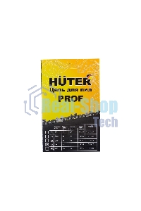 Цепь Huter С7 Prof/50