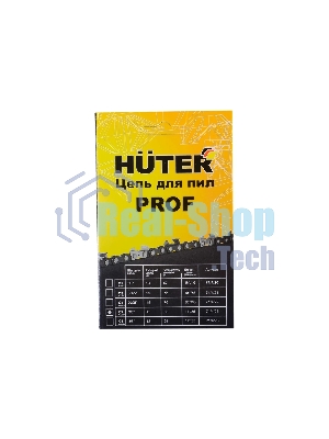 Цепь Huter С7 Prof/50