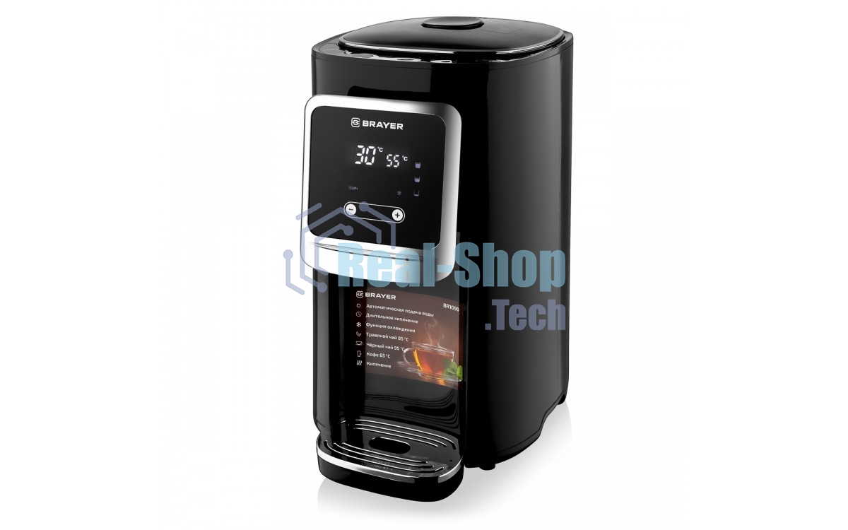 Термопот BRAYER BR1090, 1200 Вт, 5 л, LED-дисплей, поддерж.темп для разн.напитков,охлождение, блок