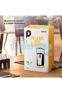 Кофеварка капельная Kitfort КТ-7367 серебристый, исп. кофе - молотый, 0.43 л, 650 Вт