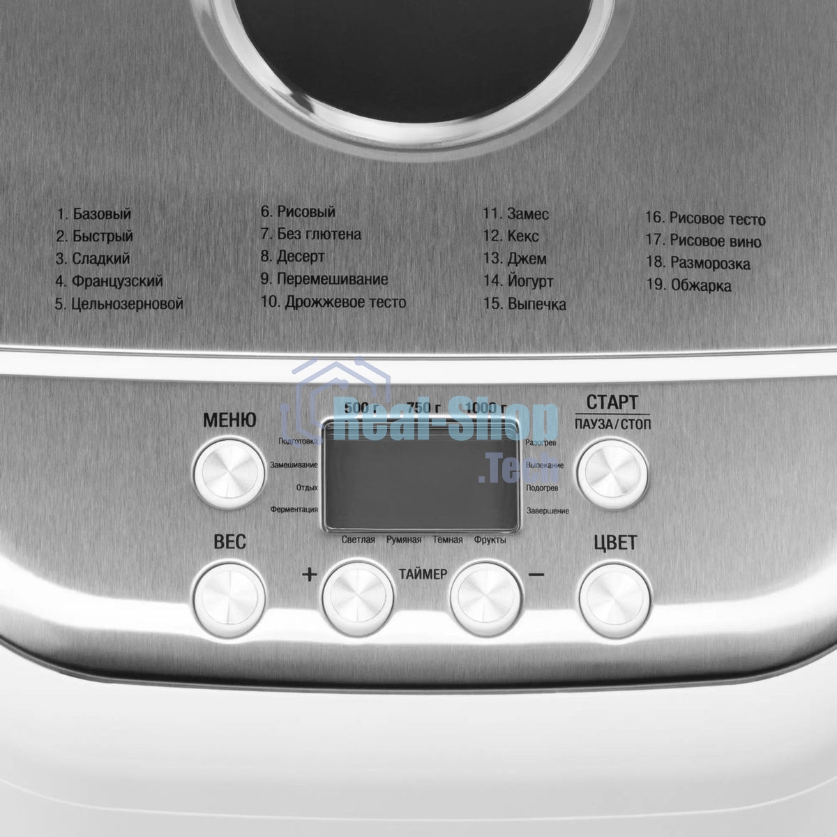 Хлебопечь Hyundai HYBM-3086 600Вт белый/серебристый