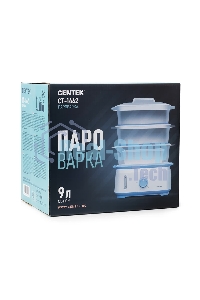 Пароварка электрическая Centek CT-1462 9л 1050Вт, таймер 60 мин, 3 контейнера, чаша для риса, резервуар 1,5л.