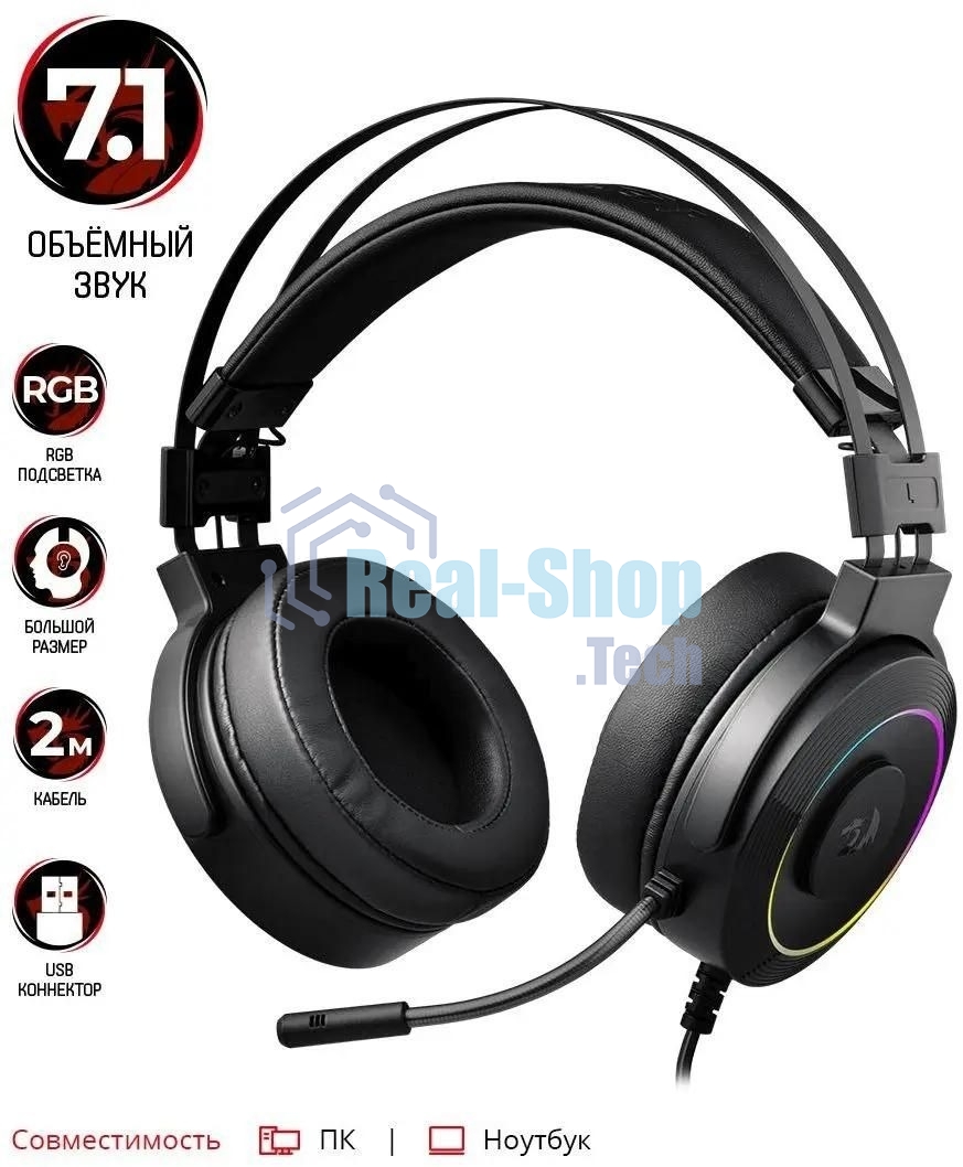 Гарнитура проводная REDRAGON GAMING LAMIA 2 77701