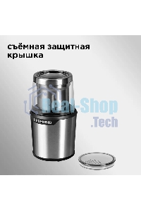 Кофемолка Redmond RCG-M1607, серебристый