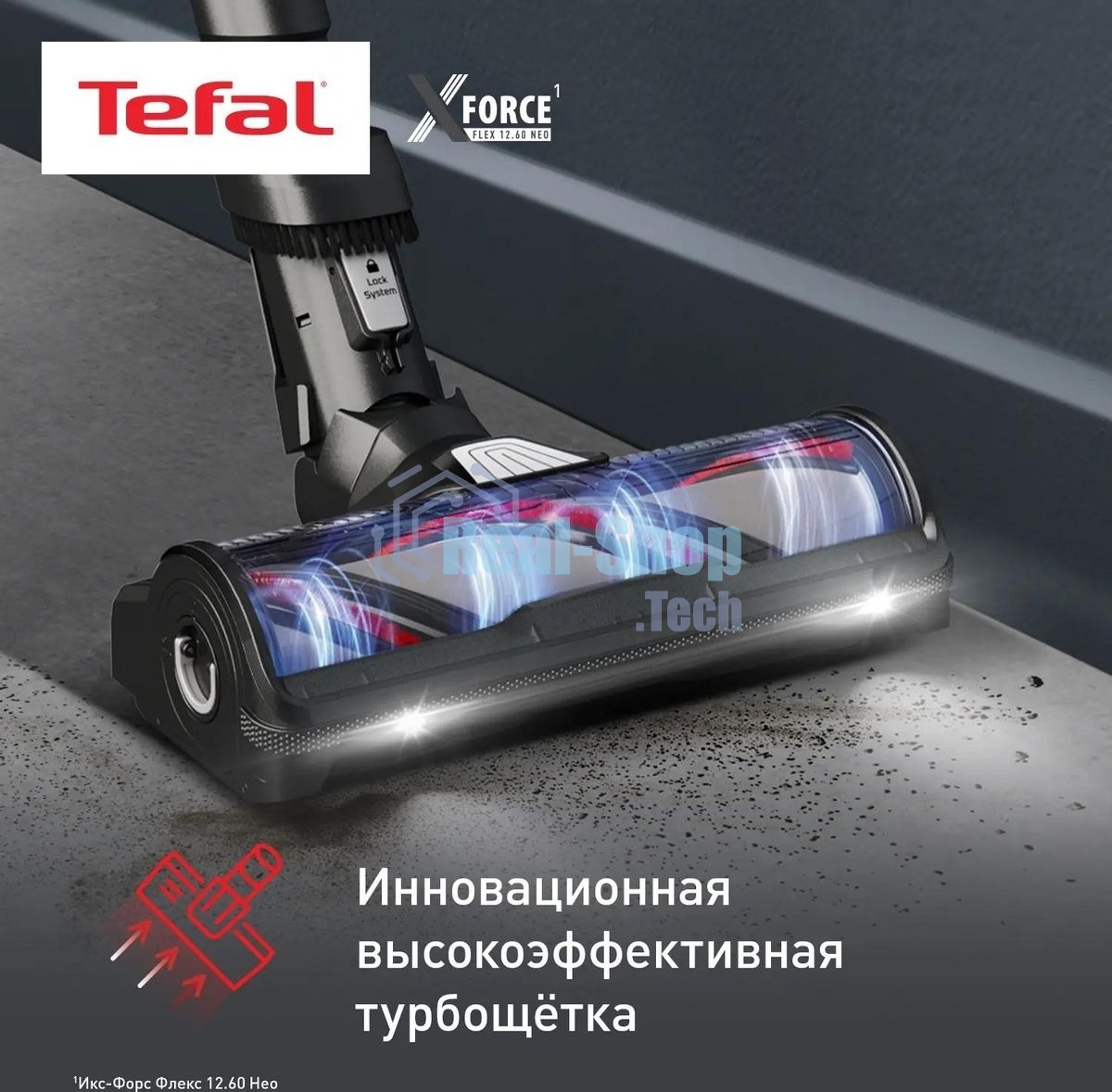 Вертикальный пылесос Tefal X-Force Flex TY9LC1WO 150Вт серый/синий
