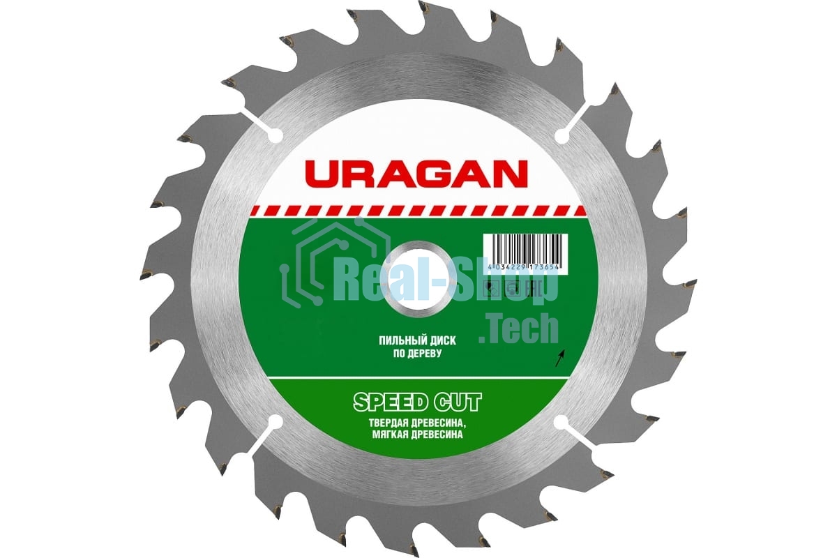 Диск URAGAN Fast 185x30/20мм 24Т, диск пильный по дереву