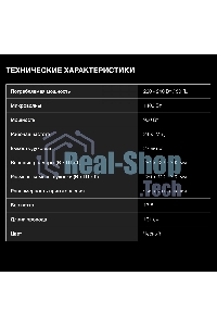 Микроволновая печь Hyundai HYM-D3028 черный/серебристый, 23 л, 900 Вт, переключатели - кнопки/поворотный механизм