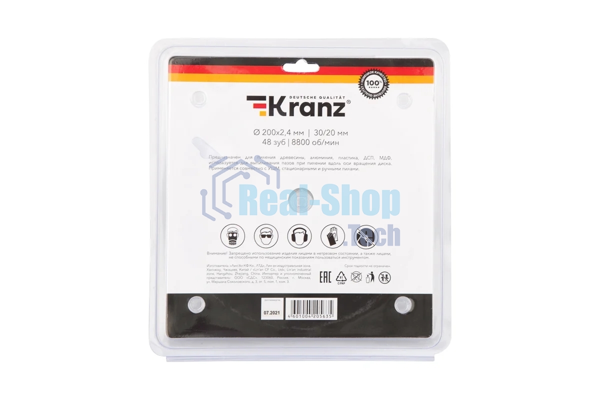 Диск пильный Kranz 200 мм х 48 зуб х 30/20 мм