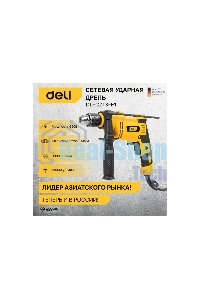 Дрель Deli DL-CZ13-E1, 650Вт, сетевая, ударная