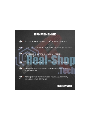 Фен технический Rexant, 230 В/1600 Вт 