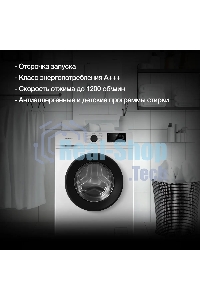 Стиральная машина Hyundai WME8203 белый, загр. фронтальная макс.: 8 кг 1200 об/мин класс: А+++