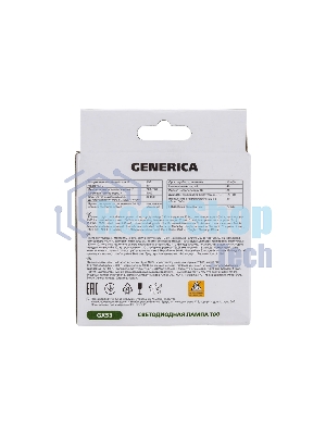 Лампа светодиодная GENERICA LL-T80-10-230-40-GX53-G T80 10Вт таблетка 4000К GX53 230В