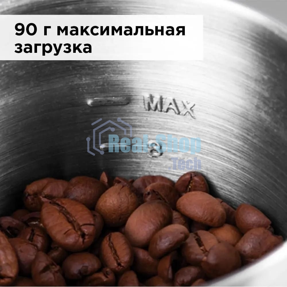 Кофемолка Redmond RCG-M1607, серебристый