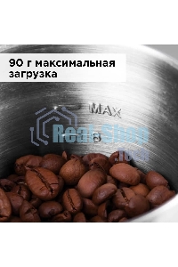 Кофемолка Redmond RCG-M1607, серебристый