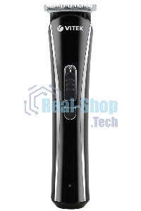 Триммер Vitek VT-2548 BK сеть/аккумулятор. Встроенная аккумуляторная батарея NiMh 2x1,2V AAA 800 mAh. Время зарядки от сети 8ч. Время автономной работы 45мин. Влажная очистка. Детальный триммер. Индикатор зарядки. Число установок длины 8. Максимальная дли