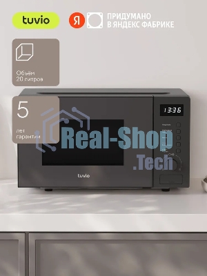 Микроволновая печь Tuvio MW03GB, 20 л с функцией разморозки, регулировкой мощности и автоменю серый