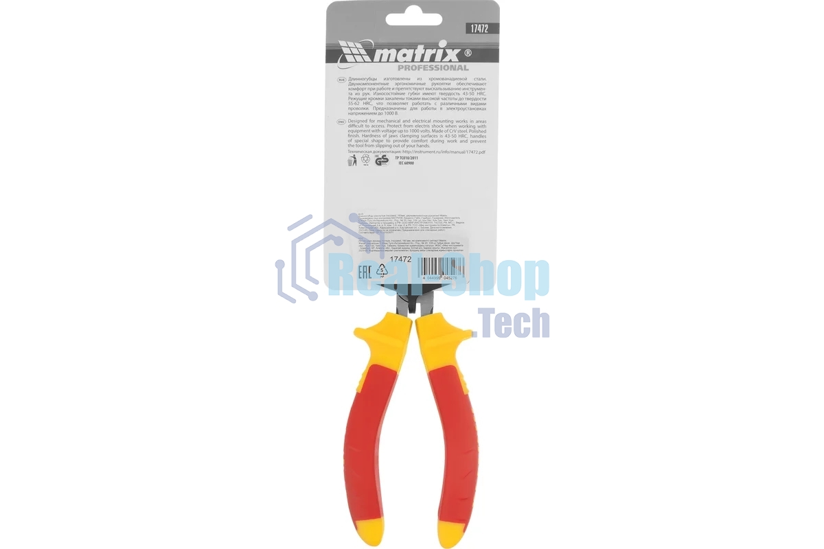 Длинногубцы Matrix изогнутые insulated 160 мм, двухкомпонентные рукоятки