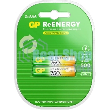 Аккумулятор GP 75AAAHCRGY-2CRCB2 AAA NiMH 750mAh (2шт)