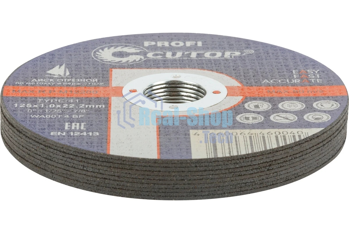 Набор дисков CUTOP отрезных по металлу и нержавеющей стали Т41-125x1,0x22,2 50-410