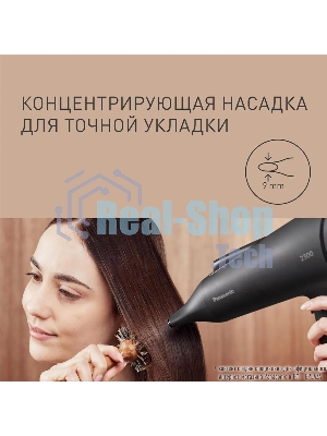 Фен Panasonic EH-NE85-K865 черный, 2300 Вт, ионизация